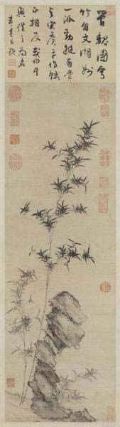 元 管道昇竹石　轴